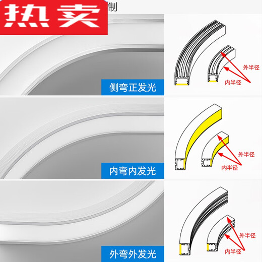 品质圆弧铝合金灯槽定制圆形线形灯折弯铝槽弧形线定制 12035(无边)