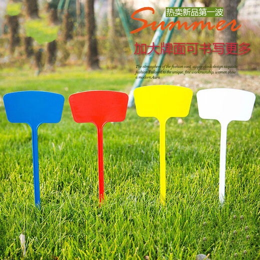 Yong Huan surface gardening ground sign writing plant label experimental plug sign succulent label identification sign ground plug card 50 medium size 36cm red