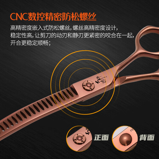 Xuanniao professional pet grooming scissors, natural scissors, curved fishbone scissors, straight scissors, curved scissors, pet shop grooming professional tools, 7.0 inches, curved fishbone scissors