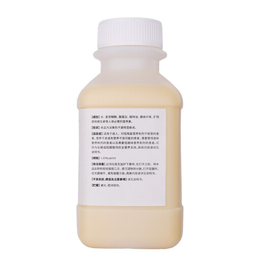 [Original Imported][Jiaweiti] Enteral nutrition suspension (TPF-FOS) 500ml/bottle Yapei