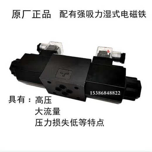 Yuyan solenoid directional valve DSG-01-3C2 3C4 2B2 3C3 D24 A240-N1-50 DSG-01-3C12-A240-N1-50