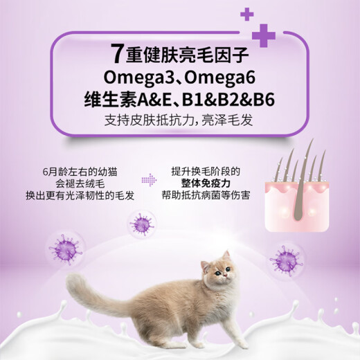 Guanneng cat food for kittens 3 weeks to 12 months old, 2.5kg, pregnant and lactating female cats, suitable for new and old packaging, shipped randomly