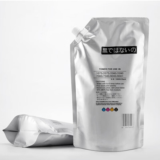 Suitable for Ricoh 6210D 1075 7500 7502 7503 7001 bagged powder large capacity toner imported into bag 1000g