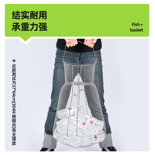 Fishing haha folding wire fish basket net bag fishing net fish metal stainless steel wire fish cage foldable 37cm 0.64m (304 stainless steel wire) with support