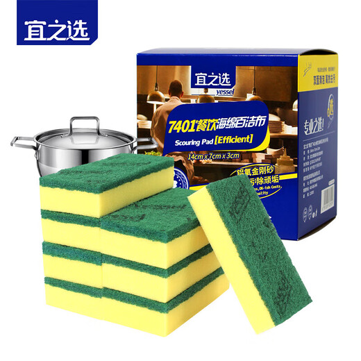 YiZhiChoice large kitchen dishwashing rag, pot scrubber sponge, decontamination emery cleaning cloth, large dishwashing sponge 16 pieces