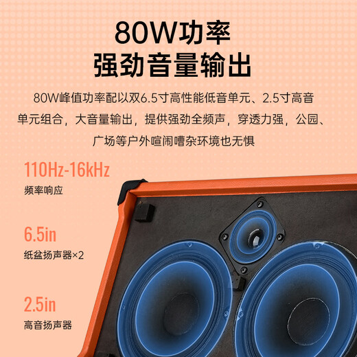 Xian Huaida OP-6 audio outdoor karaoke road show portable internet celebrity live singing special electric guitar playing and singing speaker OP-7 orange + Desheng TS-K302 wireless microphone one for two