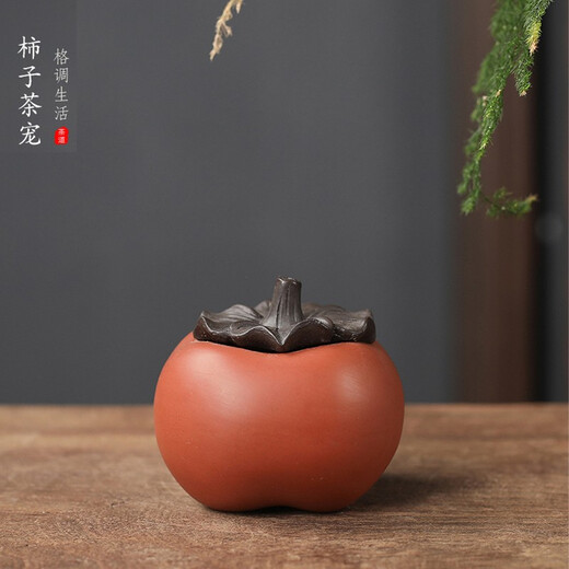 Yuxuan creative purple sand persimmon tea pet persimmon persimmon Ruyi bull bull persimmon handmade tea tray ornaments purple sand persimmon persimmon Ruyi tea pet --- persimmon