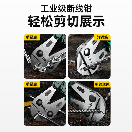 Cortadores de pernos para el hogar Shengda, alicates de corte de barra de acero, alicates especiales para cortar alambre, cortadores de alambre, Alicates de bloqueo de 14 pulgadas