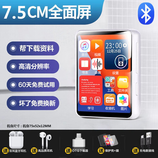 Linhan full screen mp3mp4 walkman student version ultra-thin bluetooth small portable full touch screen mp5 music player artifact mp6 English pronunciation dictionary novel 5.5CM full touch screen version + pronunciation English dictionary black 4G