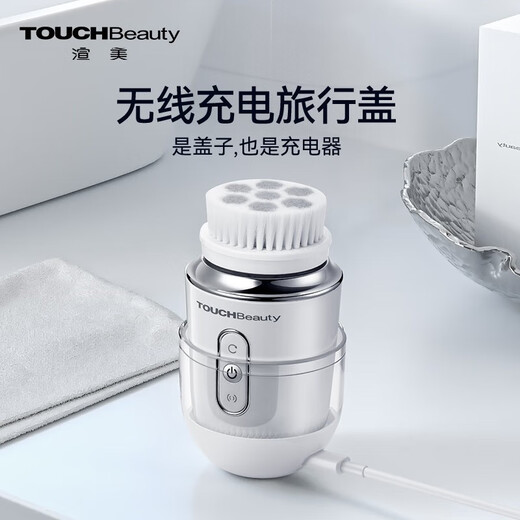 TOUCHBeauty electric facial cleanser face washing instrument facial blackhead cuticle brush facial cleansing machine nose pores facial cleansing machine to remove deep cleansing artifact for men and women