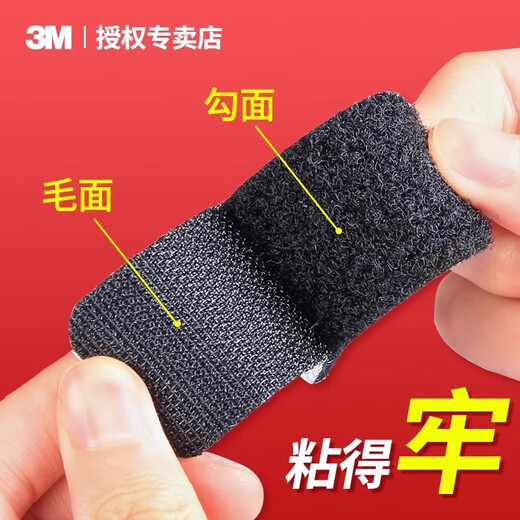 3M's adhesive Velcro high-viscosity self-adhesive car floor mat fixed sticker high temperature resistant car 5cm*3.5M