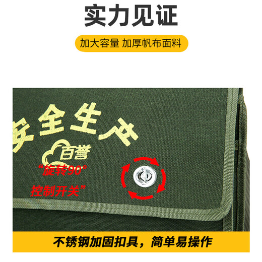 Thick encrypted canvas double-layer tool bag for electricians, carpenters, bricklayers, large, medium, small, multi-functional storage pockets, multi-functional double-layer large 45*19*38, green thickened and wear-resistant