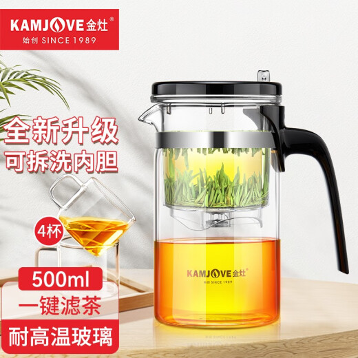 KAMJOVE K-209 glass teapot elegant cup portable detachable heat-resistant filter tea ceremony cup office home brewer [teapot + 4 glass teacups] 500ml