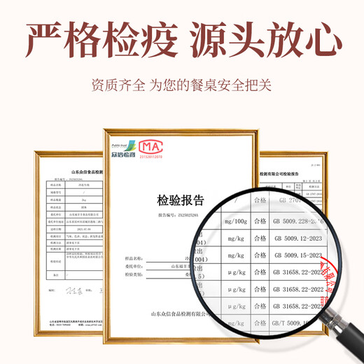 Muwu Whole Beef Domestic Raw Cut Beef Tendons Net Weight 1 Jin Jin is equal to 0.5 kg Fresh beef, trimmed and trimmed to remove oil, stew and braised for the New Year
