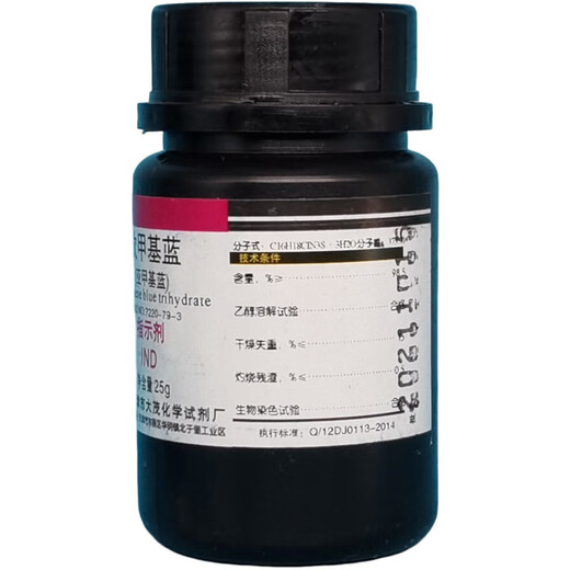 Damao (DM) methylene blue methylene blue trihydrate indicator IND25gCAS 7220-79-3 laboratory chemical reagent AR25g AR25g spot