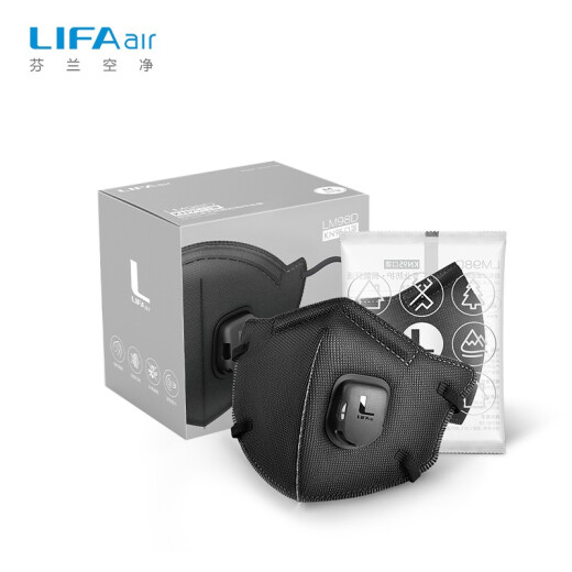 LIFAair individually packaged KN95 mask black breathable with breathing valve anti-pollen anti-droplet anti-haze anti-dust LM98D (10 pieces)