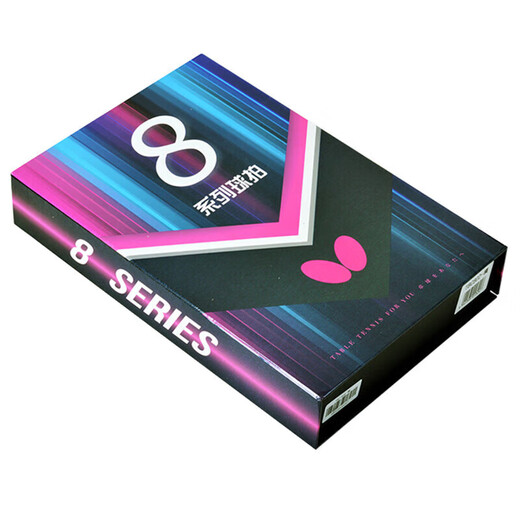 蝴蝶（Butterfly）蝴蝶乒乓球拍8星级802芳碳进攻型蓝海绵双面反胶蝴蝶王横拍/长柄