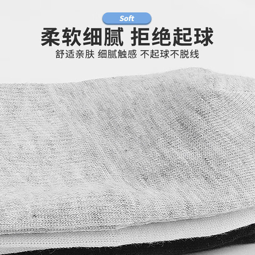 Peak sports socks for men, sweat-absorbent and anti-falling, badminton socks, running basketball, breathable short socks, 3 pairs, one size fits all, black and white