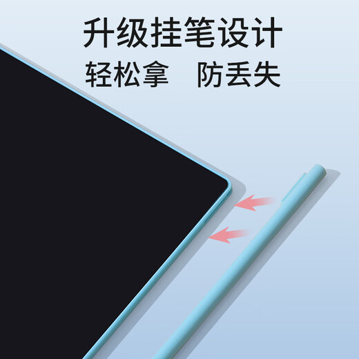 PBJ LCD handwriting board, cloud clear screen, fine handwriting non-diffusion, office education draft board, student electronic small blackboard, full screen hand-painted writing board, drawing board, scannable message board, 14.3-inch blue fine + wooden stand, 2 pens + screwdriver + dust removal cloth