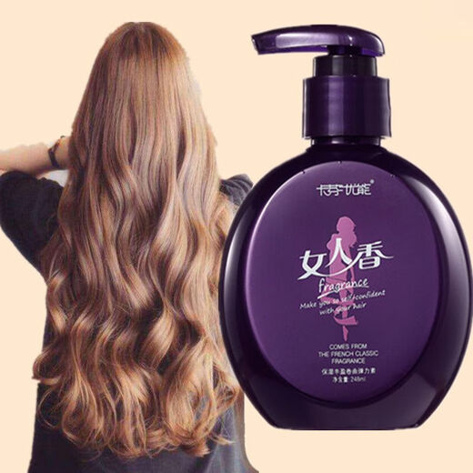Carfen Youneng Elastin Perfume Curly Hair Moisturizing Styling Protector Curl Perm Hair Repair Anti-frizz Fluffy Leave-in Essential Oil Gel 248ML 1 Bottle