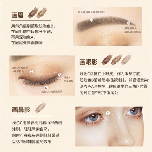 Kiss me three-dimensional shaping eyebrow powder 2.3g 02 natural tea brown (with eyebrow brush, mirror, eyebrow and nose shadow available)
