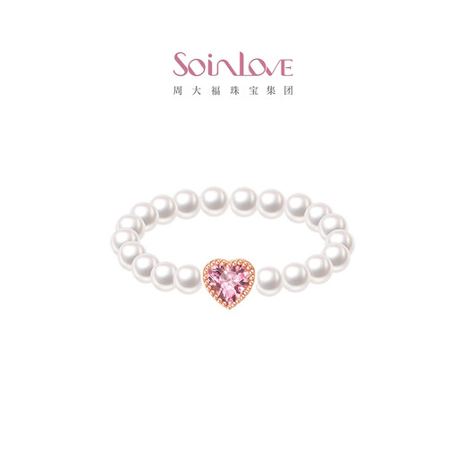 Chow Tai Fook SOINLOVE Treasure Girl Rainbow Tourmaline 18K Gold Pearl Ring VV238 Birthday Gift VV238