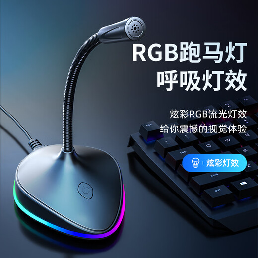 Patriot K8 USB computer microphone computer desktop notebook video conferencing microphone e-sports peripheral game voice live online class collection desktop wired capacitor USB