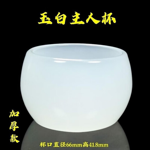 Xinyoujie Jade Tea Tray Tea Set Office Afghan Jade Tea Cup Teapot Teapot Tea Tray Kung Fu Tea Set Healthy Jade White Master Cup 1