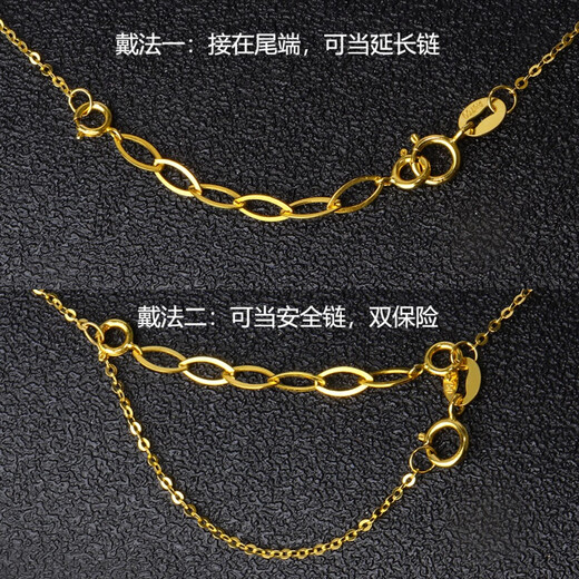 DL 1998 Fat Donglai same style 18k gold extension chain safety chain double protection necklace bracelet anti-fall artifact gold double protection Cuban chain 1.9mm thick 18K gold chain length 10cm