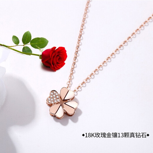 Farcoko brand 18k rose gold diamond four-leaf clover necklace women's clavicle chain Valentine's Day birthday gift for girlfriend 18k rose gold set with 13 real diamond necklace
