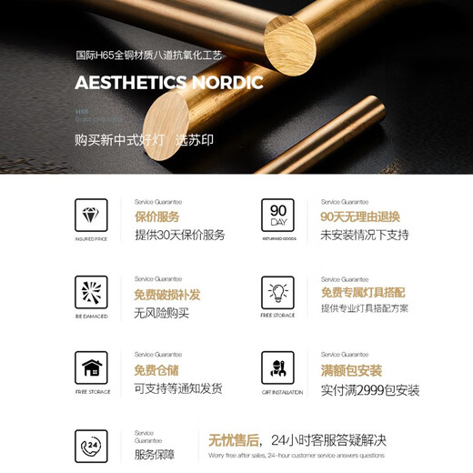 苏印新中式吊灯客厅灯全铜轻奢现代简约大气别墅吊灯金山中式灯具9922 全铜3头[带E27三色光源*3个]