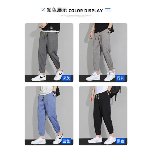Jeanswest casual pants men's autumn new linen quick-drying loose leggings men's sports new nine-minute long pants 846 black XL