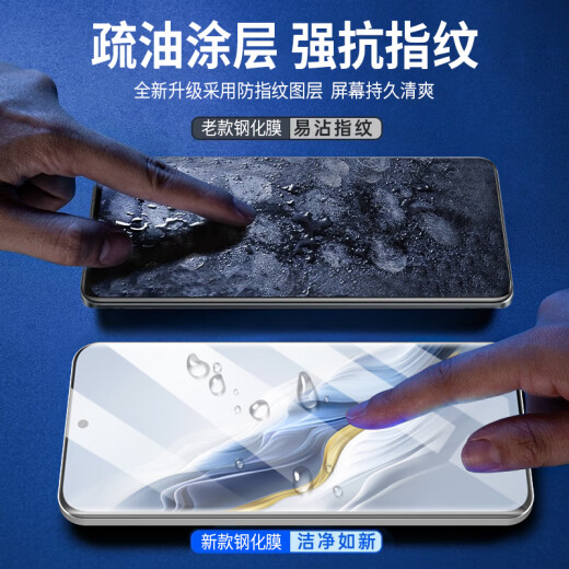 ESCASE is suitable for Honor magic6 tempered film Magic6 mobile phone film high-definition full-screen covering wear-resistant anti-fingerprint glass film