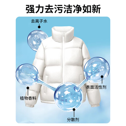 Kobayashi Yasuo down jacket cleaning wipes 60 pieces down jacket dry cleaning detergent water-free powerful stain removal clothes degreasing artifact