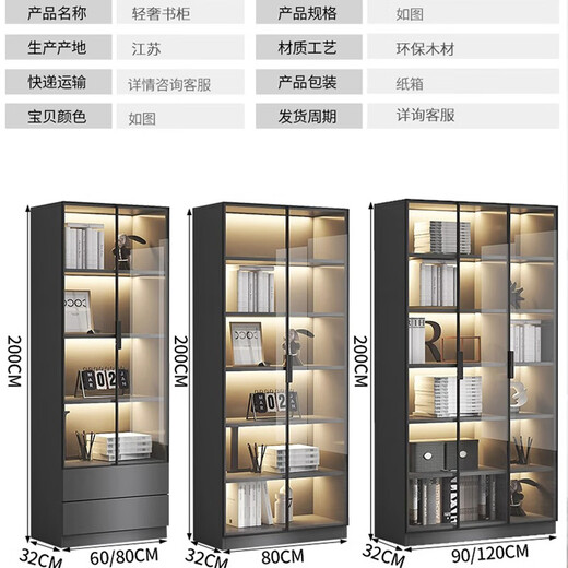 Caixiang bookcase with glass door display wine cabinet light luxury customized home living room integrated wall to top bookshelf solid wood hand-made 40cm single door light luxury gray package installation standard version delivered to the home