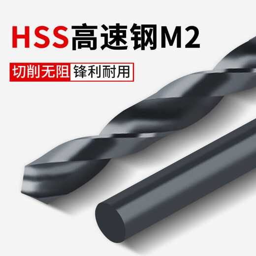 Haolishun fully ground stainless steel lengthened and hardened twist drill bit 3-8.5*150 200 250 300 350 4.0*150 (1 piece)