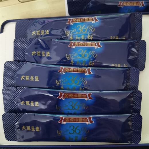 【官方大药房】北大荒 免疫球蛋白 牛初乳粉36% 北大荒垦造见荒北垦 牛初乳粉 免疫球蛋白26 免疫球蛋白26 6盒