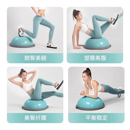 JOINFIT wave speed ball semicircular balance exercise ball yoga fitness training home Pilates ball sports equipment yoga ball woad green diameter 63cm