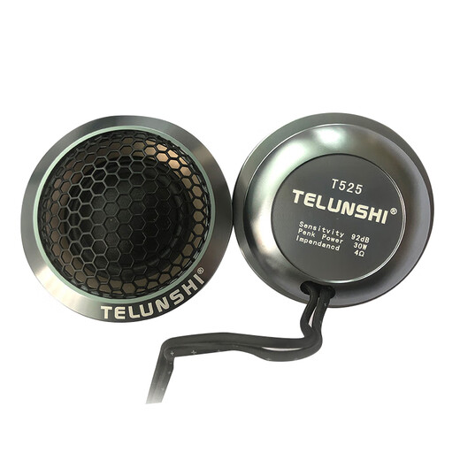 TELUNSHI car audio modified tweeter, car tweeter speaker, silk dome tweeter, aluminum alloy shell with capacitor, universal type, gun color, tweeter head/pair (with capacitor + bracket)