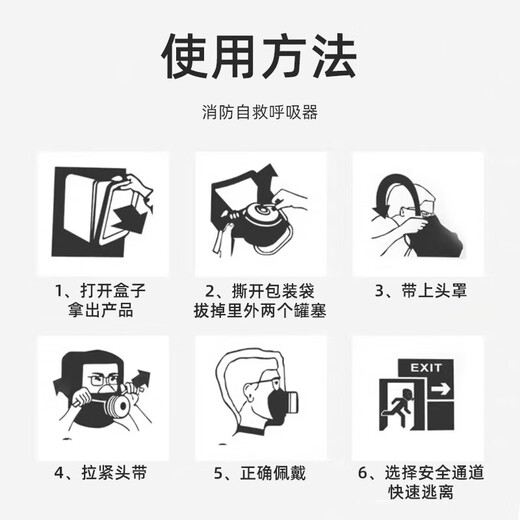 Fire mask, anti-smoke and gas mask, hotel national standard 3C certified household fire escape fireproof TZL30 filtering self-rescue respirator, family A set