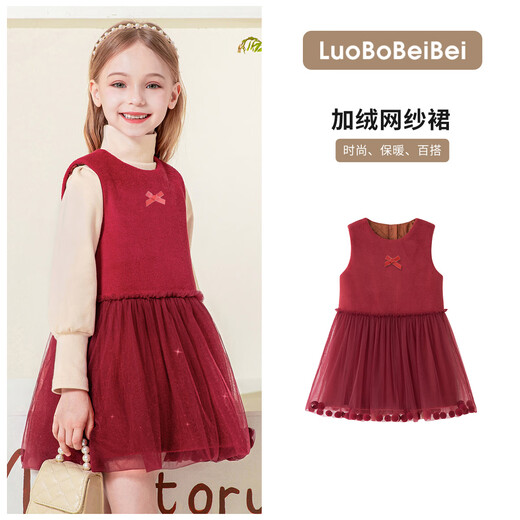 LUOBOBEIBEI Girls Winter Dress Red New Year Clothes Korean Style Versatile Skirt Christmas Clothes Pomegranate Red 140