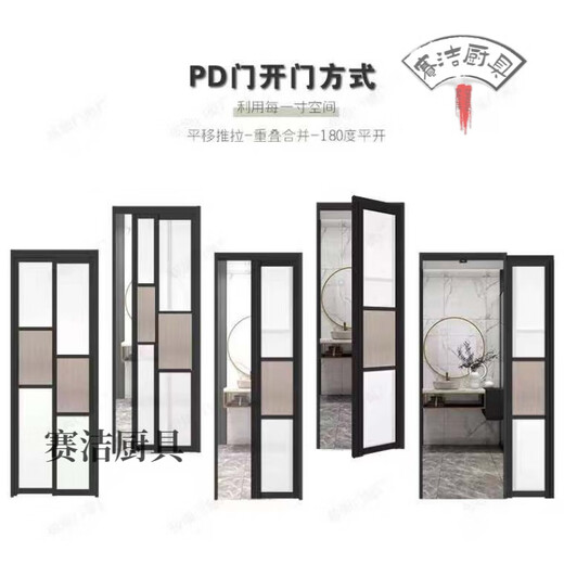 妙普乐pd门厨房推拉平开一体门钛镁合金折叠定制pt门卫生间门厕所门折叠 平框系列/平方
