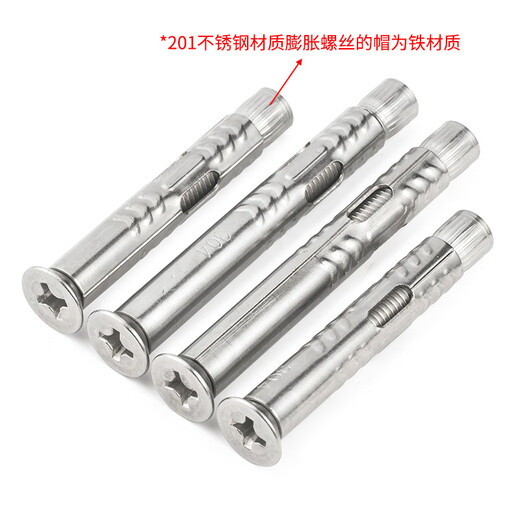 JINGGONG stainless steel expansion screws, countersunk head cross-head expansion bolts, extended pull-out screws, m6m8m10 201 - M8*110 (20 pcs) wholesale