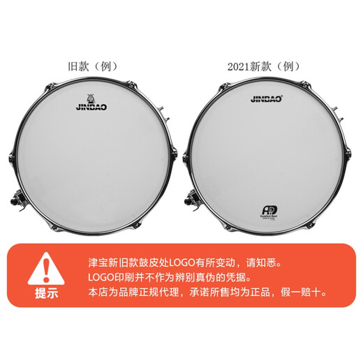 Jinbao snare drum JBS1051 stainless steel snare drum team drum percussion instrument band student professional playing instrument 13 inches JBS1051 with strap and bag