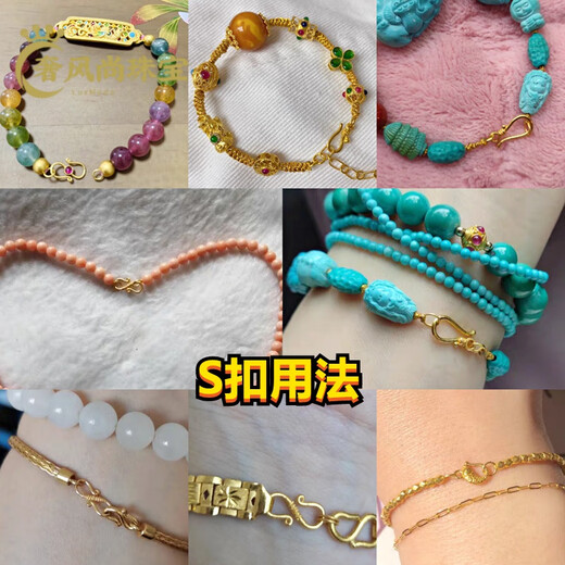 Fat Donglai same style 18K gold pendant buckle head pearl necklace gold OT buckle spring fish hook S buckle gold connecting hand 18K gold one piece No. 1 4.5 spring buckle