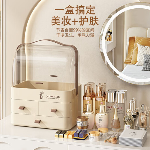 Zhai Huanhuan Cosmetics Storage Box Dust-Proof Household Large Capacity Cosmetic Box Desktop Organizer Dressing Table Skin Care Product Storage Rack Cream-Extra Large Upgraded Model