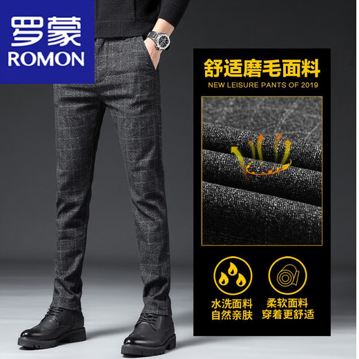 罗蒙（ROMON）春秋男士休闲裤商务西装裤子磨毛百搭裤子韩版潮流爸爸格子裤男款 黑色 1098 常规 33 二尺六