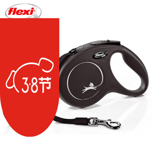 Flexi Martian series dog automatic traction rope automatic retractable chain belt M5 Mi Shen M size 5 meters 25 kg Jin [Jin equals 0.5 kg] - Mysterious Black
