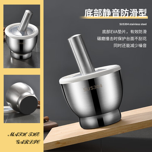 Rexton 304 stainless steel garlic masher, household garlic masher, manual grinding and mashing jar, garlic mortar, medicine pounder, round mortar, 304 stainless steel (straight small size 10cm) with free spoon