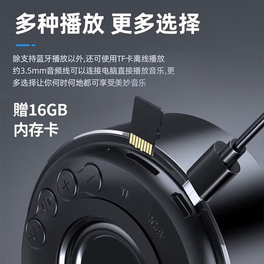 Dimple bone conduction resonance speaker high-power household power tool Bluetooth vibration penetrating bone conduction speaker starry sky black free memory card